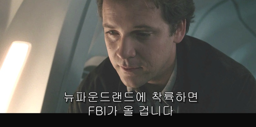 플라이트 플랜(Flightplan) - 5 | 인스티즈