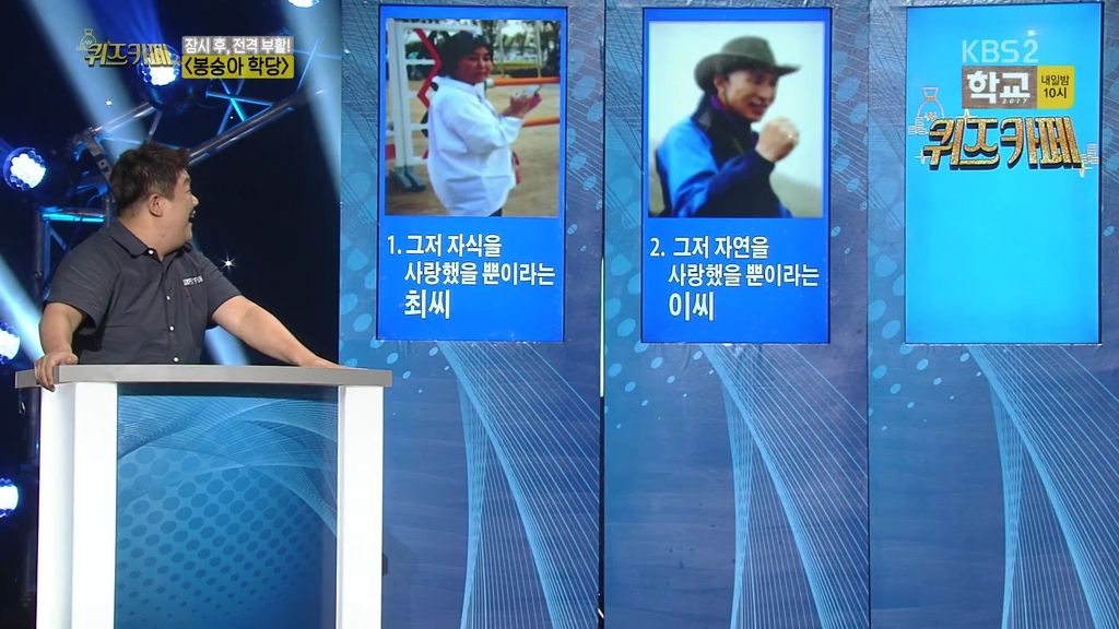 SNL후드려패는 개콘 | 인스티즈