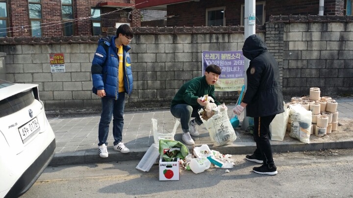 그린장 이미지