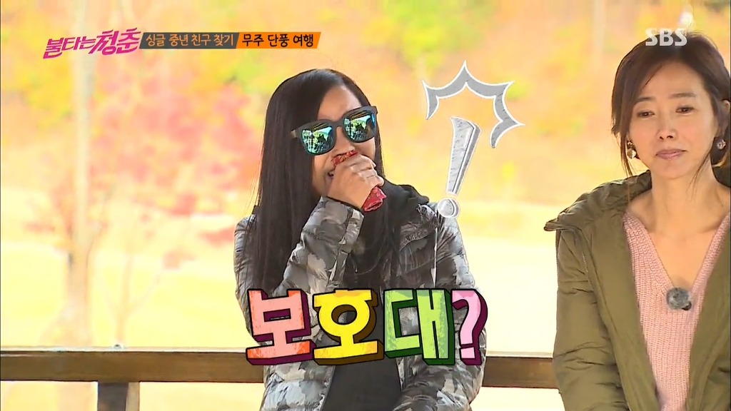 40대 이상의 토크 수위 ㅋㅋㅋㅋㅋㅋ | 인스티즈