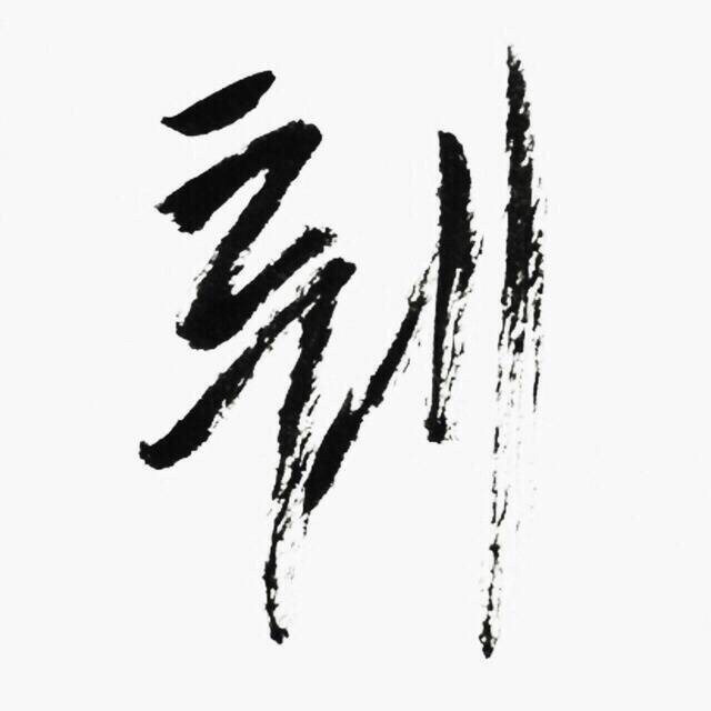 나이많은 사람이 젊은신입에게 개수작부린 썰 + 퇴치방법 | 인스티즈