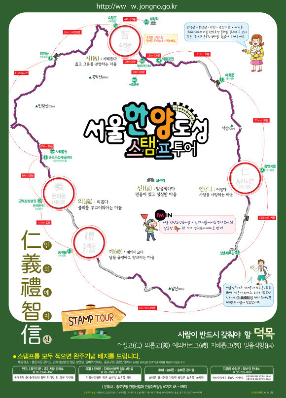 한양밧데리 이미지