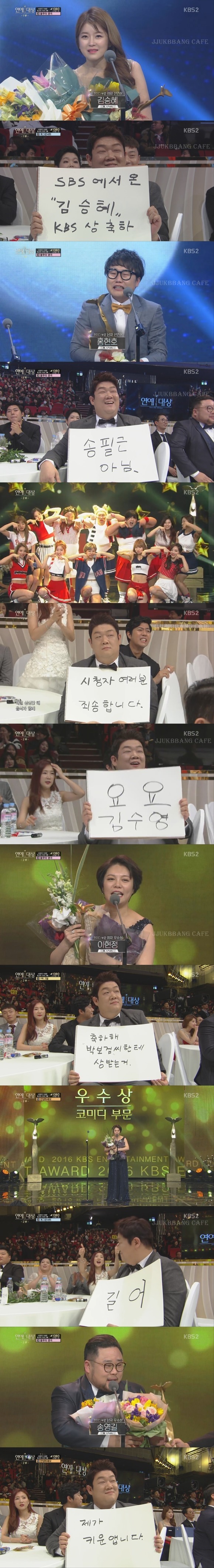 연예대상 하드캐리하고 수상소감 기립박수 받은 유민상.jpgif | 인스티즈