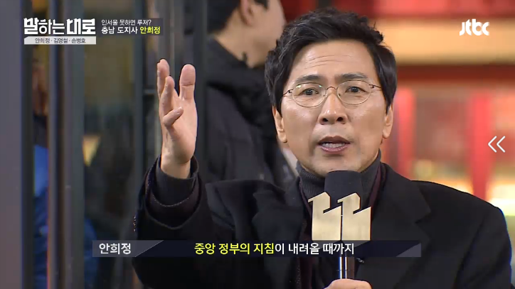 [말하는대로] 안희정의 버스킹.jpg | 인스티즈