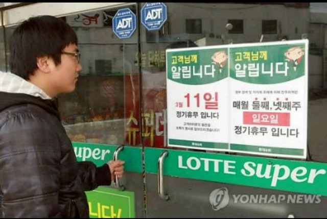 오늘 슈퍼문ㄷㄷㄷㄷㄷㄷㄷㄷ.jpg | 인스티즈
