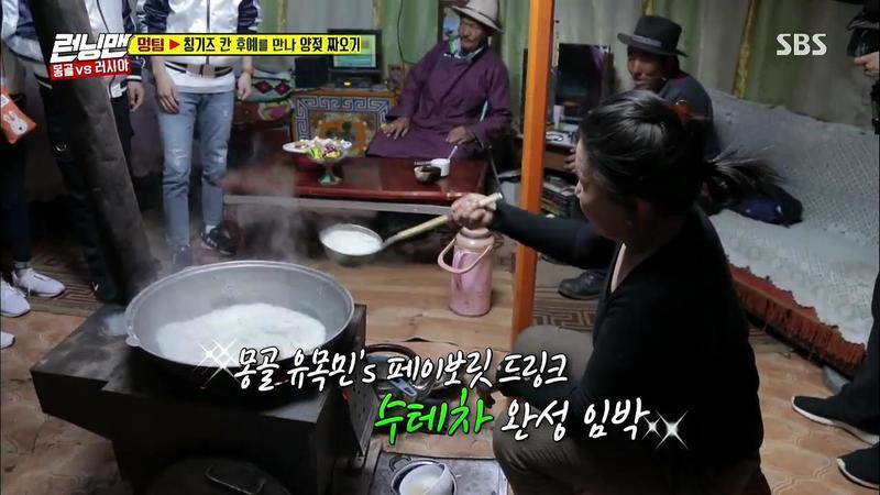 [런닝맨] 느낌 전문 통역사 유재석.jpg | 인스티즈