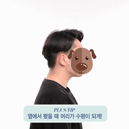 남자 앞머리 스타일링 | 인스티즈