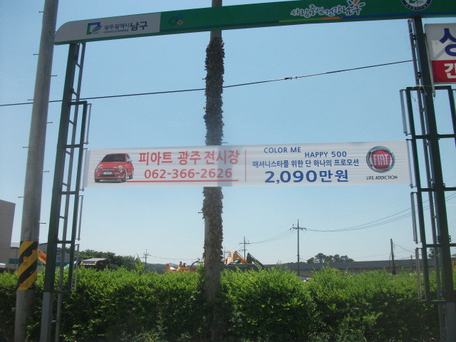 공단통운 이미지