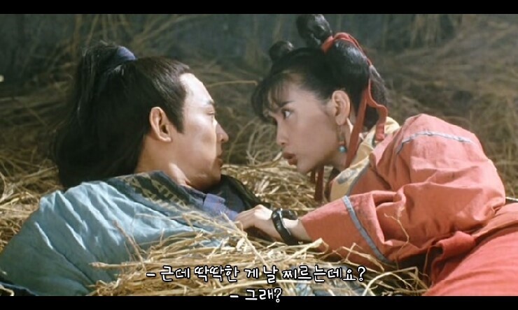 20년전 영화의 섹드립ㅋㅋㅋㅋㅋㅋㅋㅋㅋㅋㅋㅋㅋㅋㅋㅋㅋㅋㅋㅋㅋㅋㅋㅋㅋ | 인스티즈