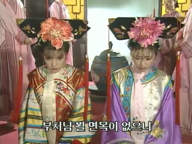 [황제의딸2] 10. 술에 취한 제비와 자미 | 인스티즈