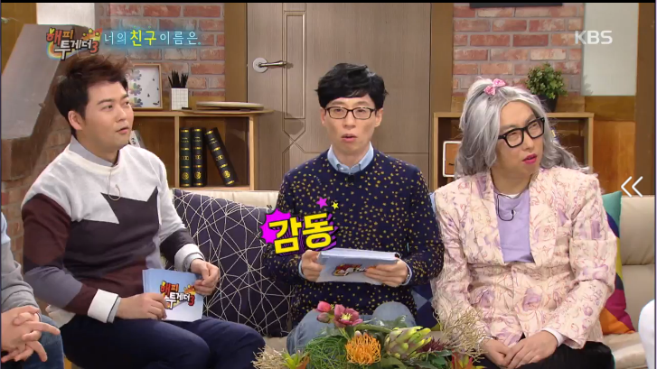 한 연예인의 개념적인 행동 | 인스티즈