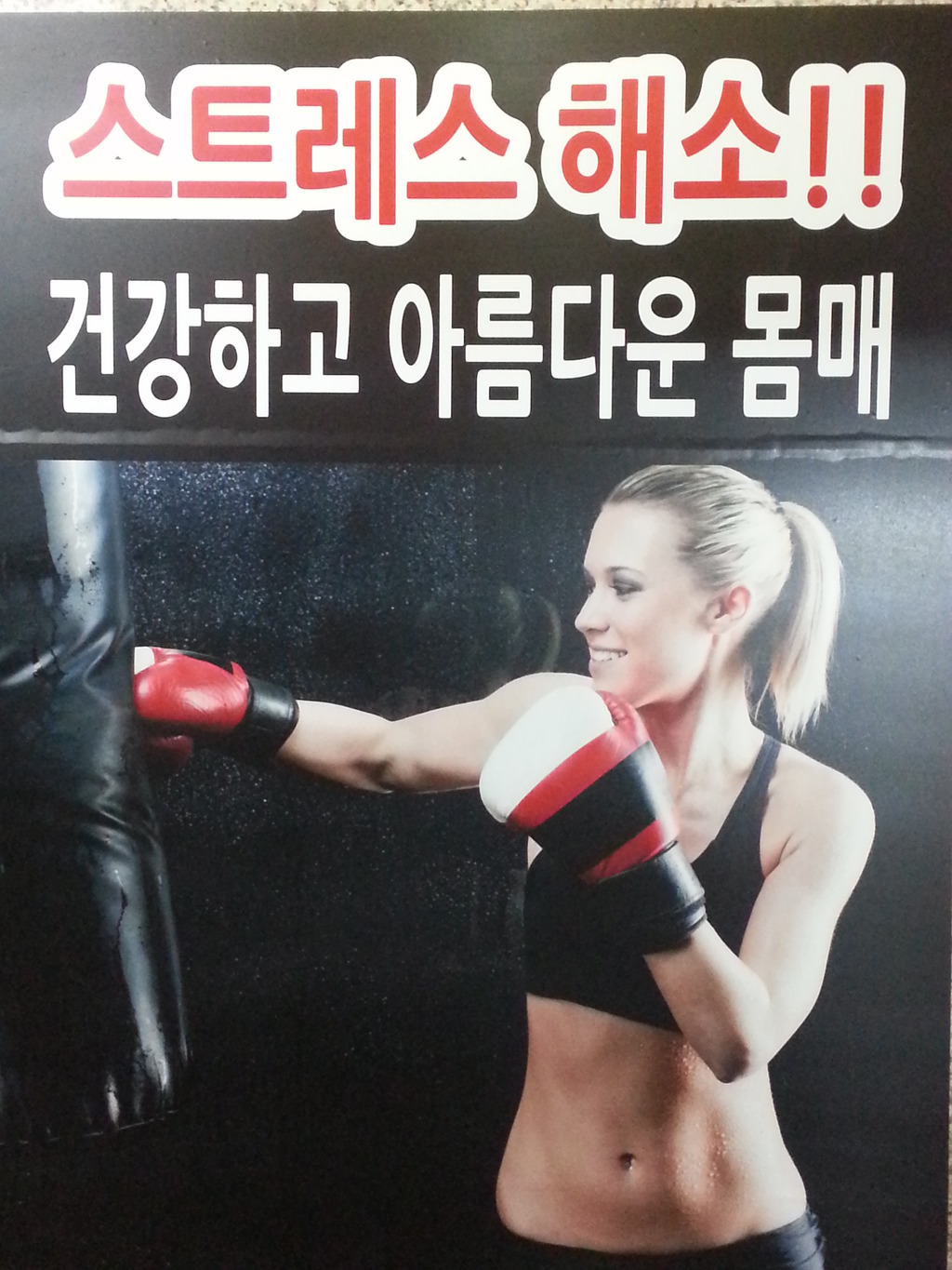 노은공영 이미지