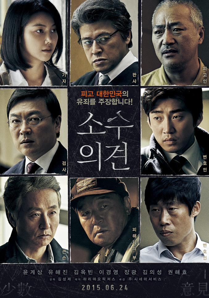 2015년 개봉한 국내영화 BEST 10 | 인스티즈