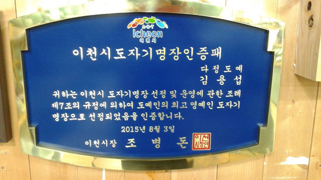 김용섭 이미지