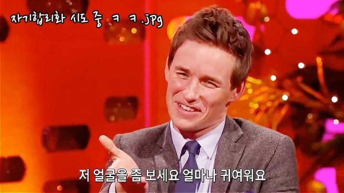 첫사랑 질문에 당황한 에디 레드메인ㅋㅋㅋ | 인스티즈