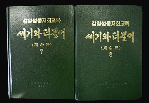 김*성 이미지