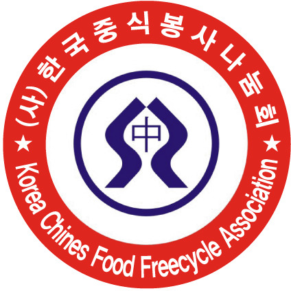 유강반점 이미지