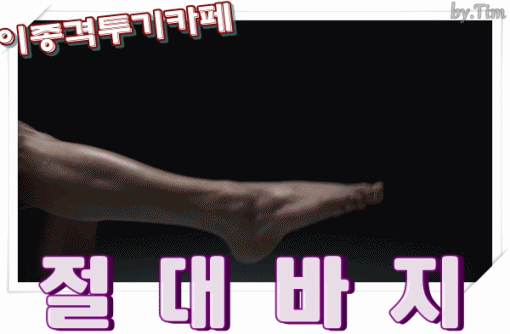 민폐 자전거 라이더가 자라니라 불리는 이유.. | 인스티즈