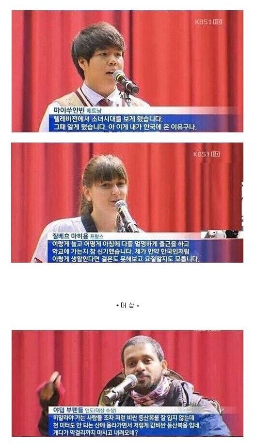 한국어 말하기 대회 수상자들 | 인스티즈