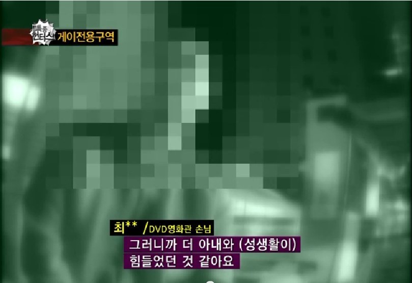 [판] 한 여자 인생을 망친 게이 남편 | 인스티즈