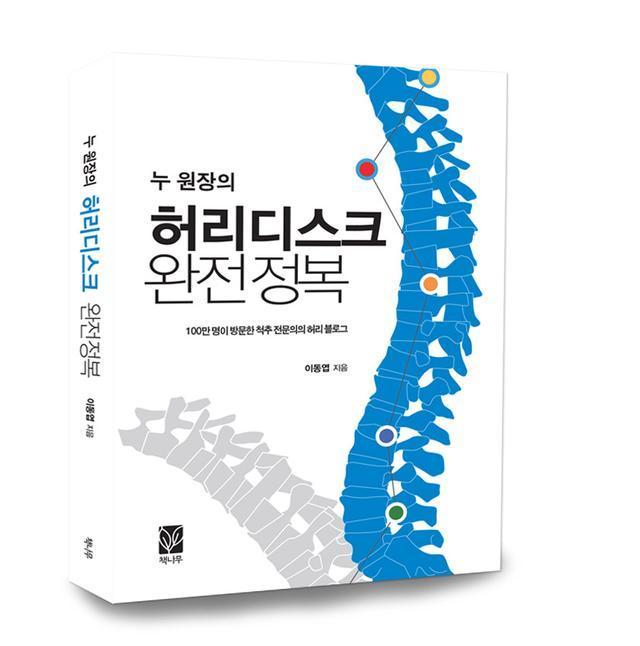 합포의료재단 이미지