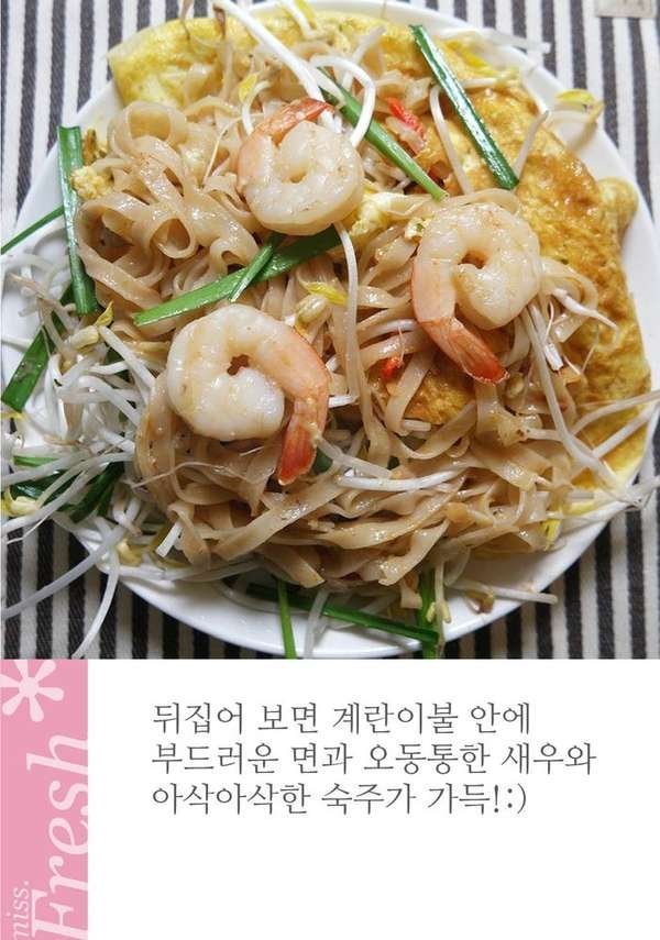 아삭아삭 숙주 듬뿍 팟타이 집에서 만들기 | 인스티즈