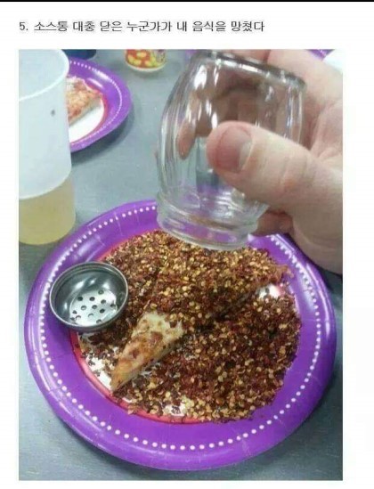 일상속의 대참사 | 인스티즈