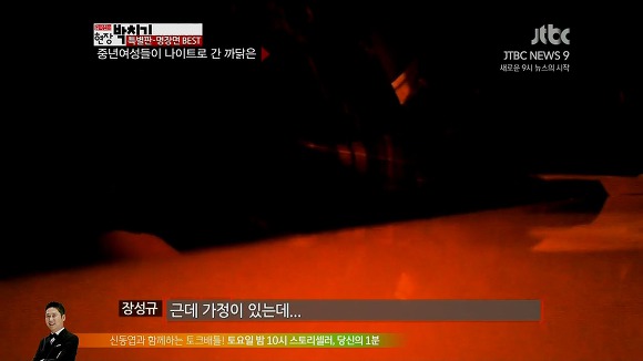 중년여성들이 나이트클럽으로 가는 까닭.jpg (Feat.손지아) | 인스티즈