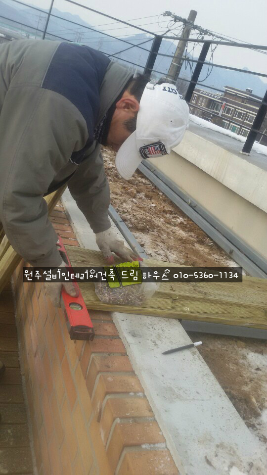드림종합인테리어 이미지