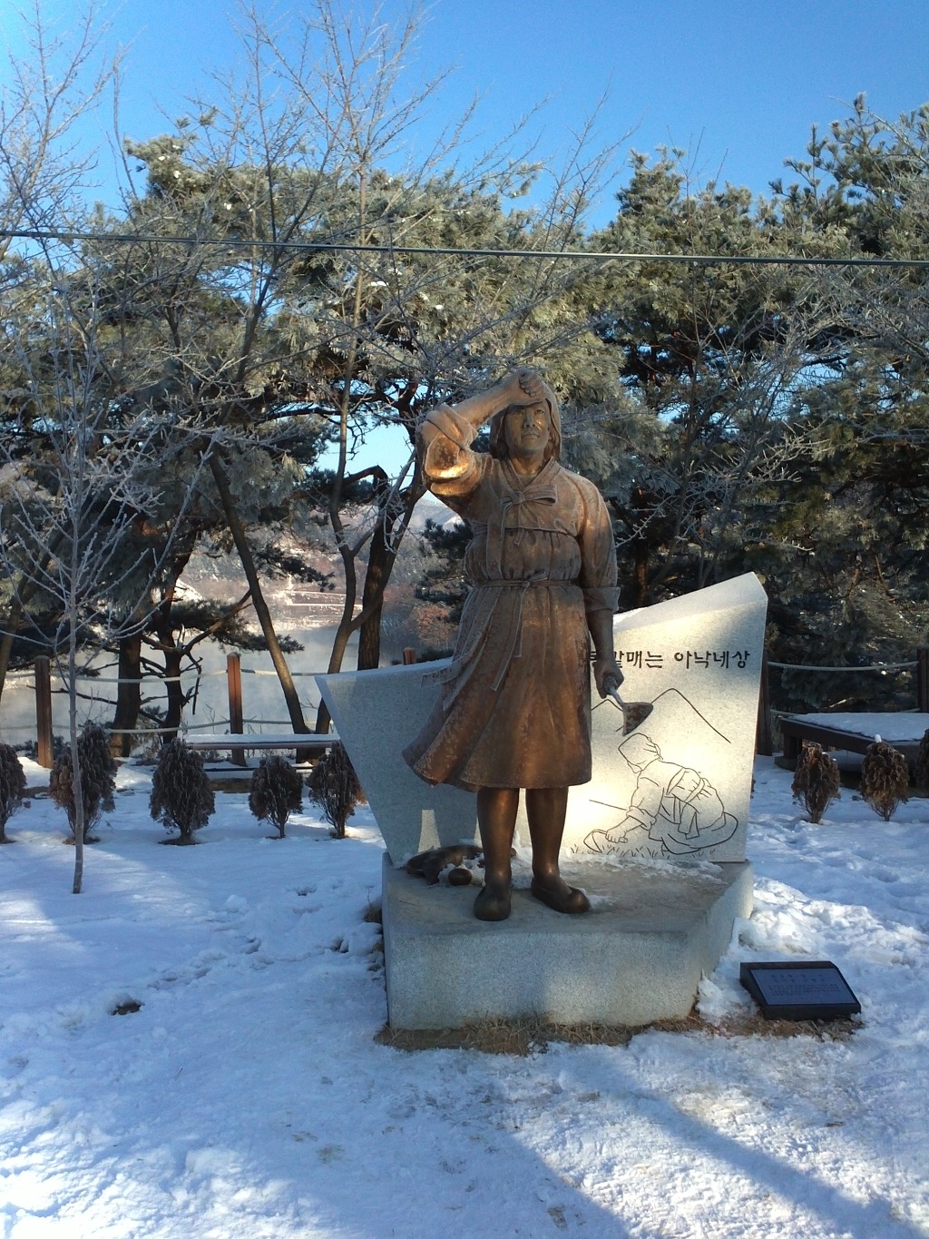 갑산휴게소 이미지