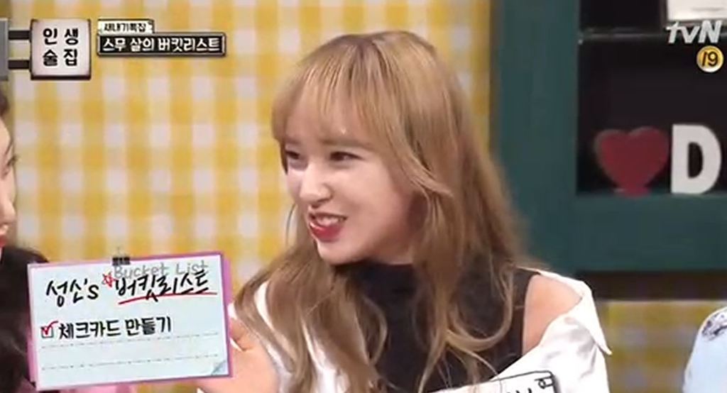 아직 정산이 안된 걸그룹 멤버.jpg | 인스티즈