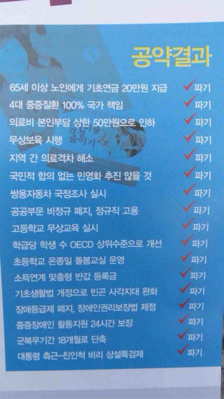 우리 공주님이 가장 잘하는 것 두개 | 인스티즈