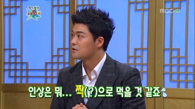 전현무가 일주일만에 조선일보 그만 둔 이유.jpg | 인스티즈