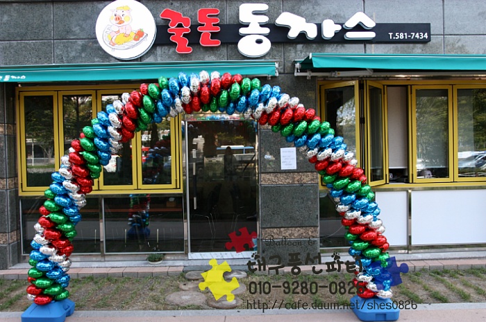 꿀돈 이미지