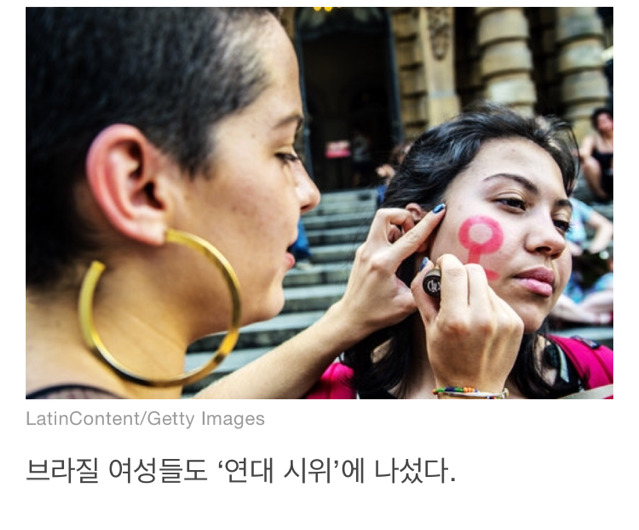 16세 소녀가 유괴돼 마약 투여·성폭행·고문 끝에 사망했다. 남미 여성들이 분노로 일어섰다 | 인스티즈
