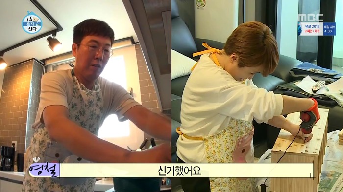 [나혼자산다] 걸크러쉬 송은이.jpg | 인스티즈