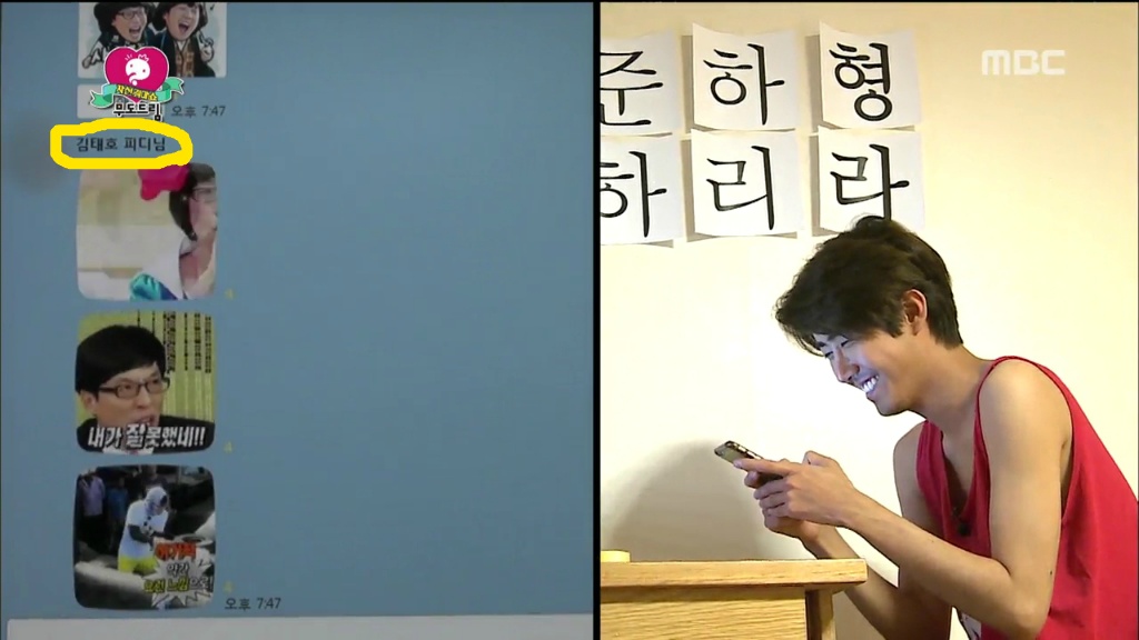 진정한 진성 유재석 덕후.jpg | 인스티즈