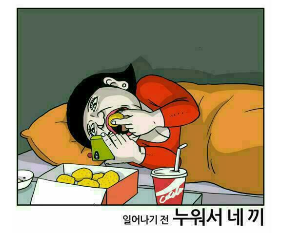 오늘의한끼 이미지