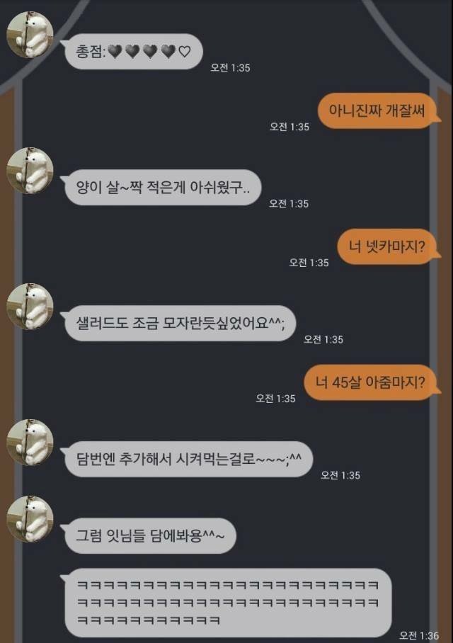 맛집블로거처럼 음식소개하기.JPG | 인스티즈