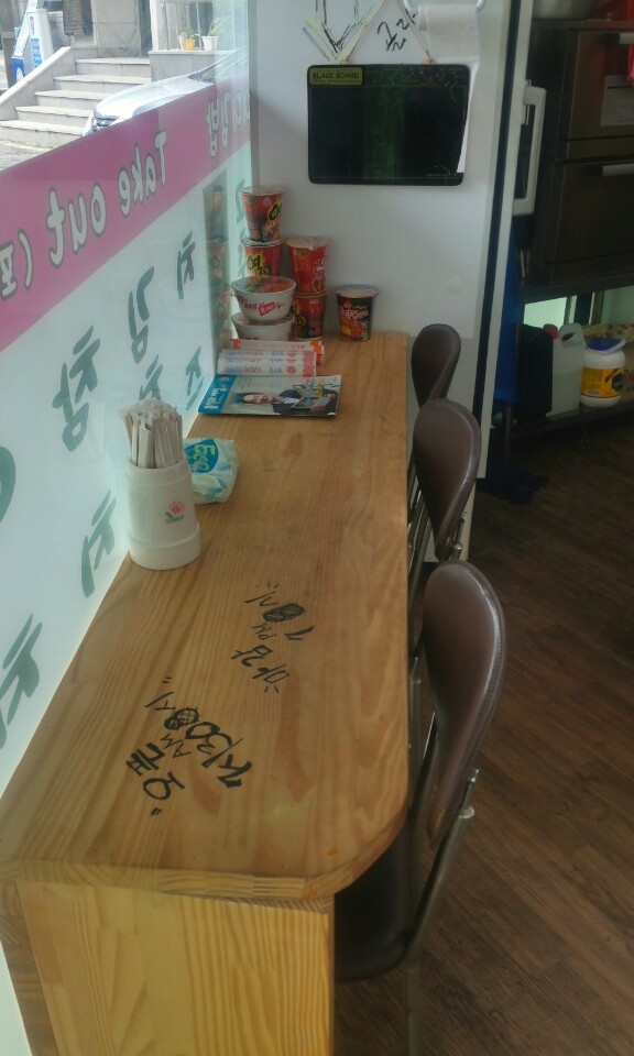 사거리김밥 이미지