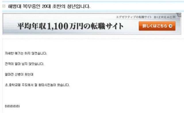 전역선물받음 | 인스티즈