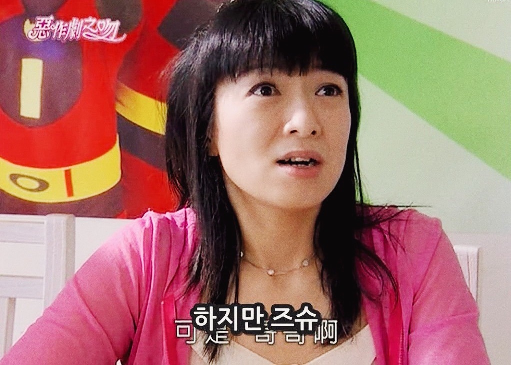 [대만드라마] 짠내나는 짝사랑 장난스러운 키스4 | 인스티즈
