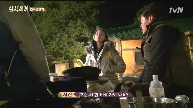 [삼시세끼] 최지우한테 작업거는 이서진(feat.해태)ㅋㅋㅋㅋㅋㅋㅋㅋㅋ.jpg | 인스티즈