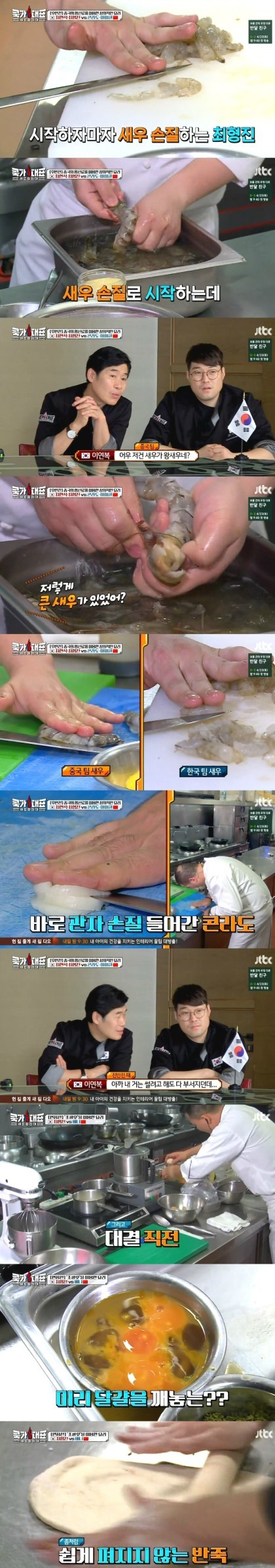 일본이 일본을 위한 리그 열어놓고 한국에 진거 보는 느낌.jpg | 인스티즈
