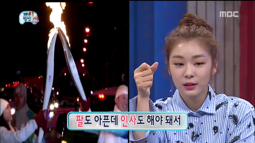 반팔입고 성화봉송하려고 했던 유재석.jpg | 인스티즈