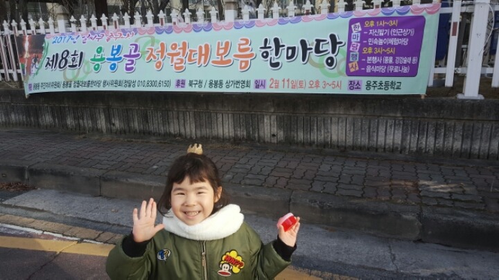 용봉골 이미지