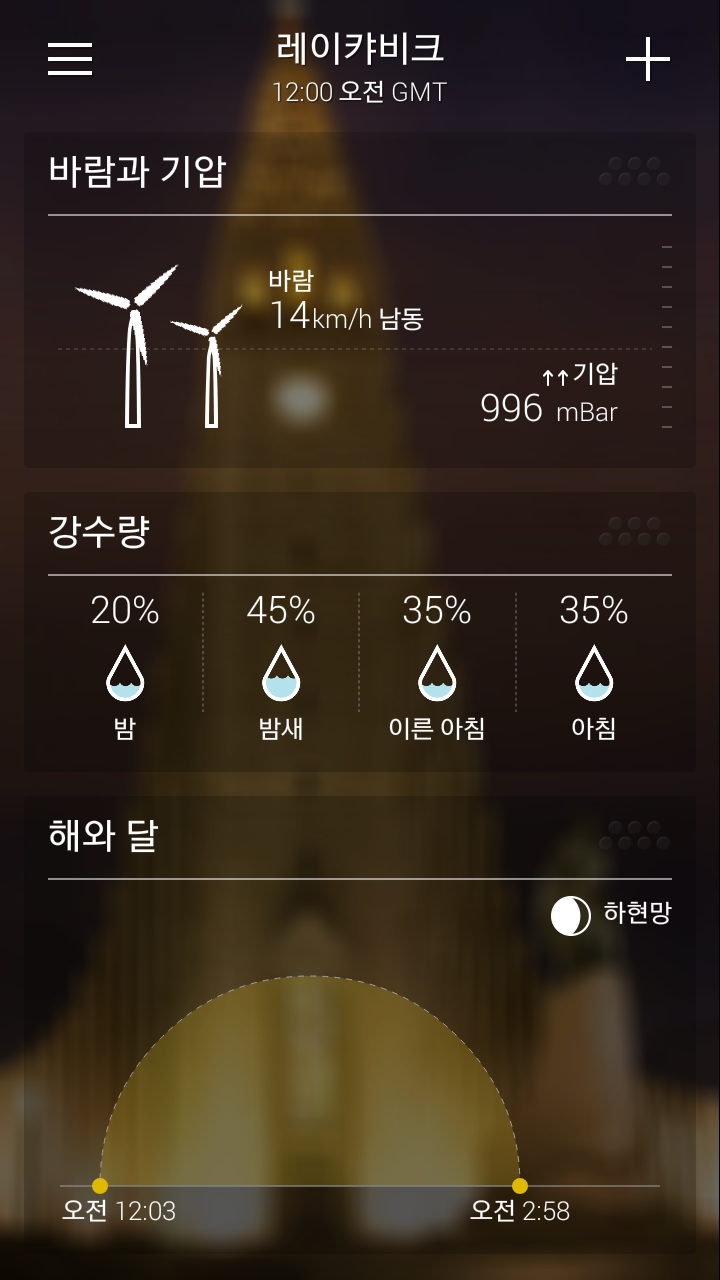 6월에도 서늘한곳.jpg | 인스티즈