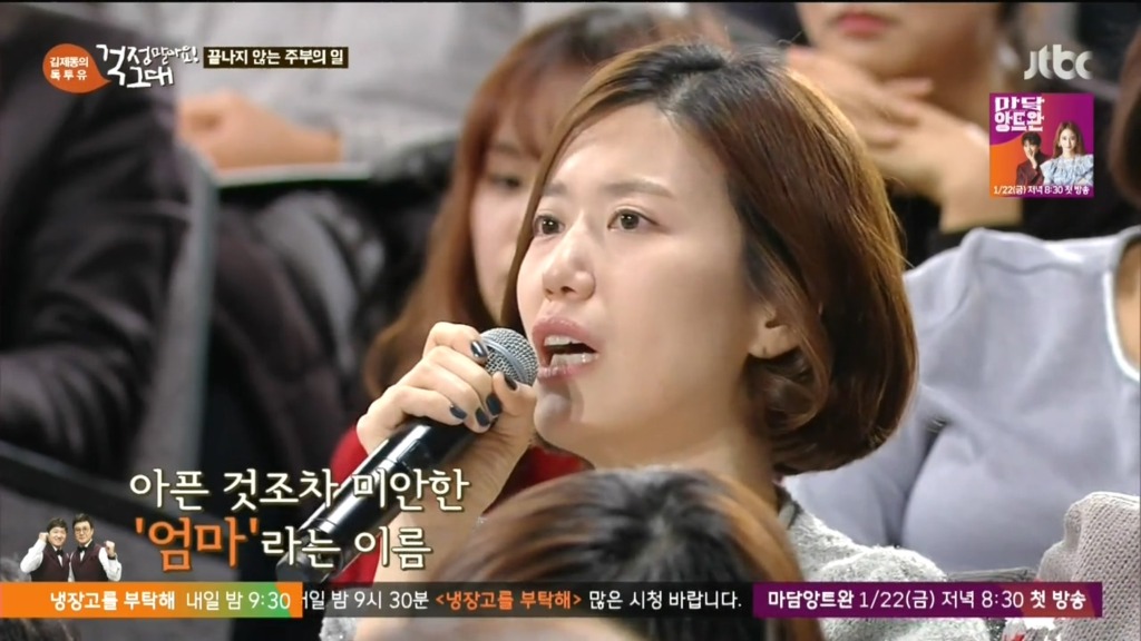 세 아이의 엄마.jpg | 인스티즈