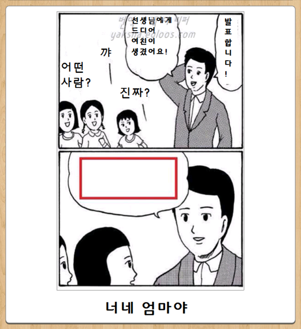 최신 보케테 | 인스티즈
