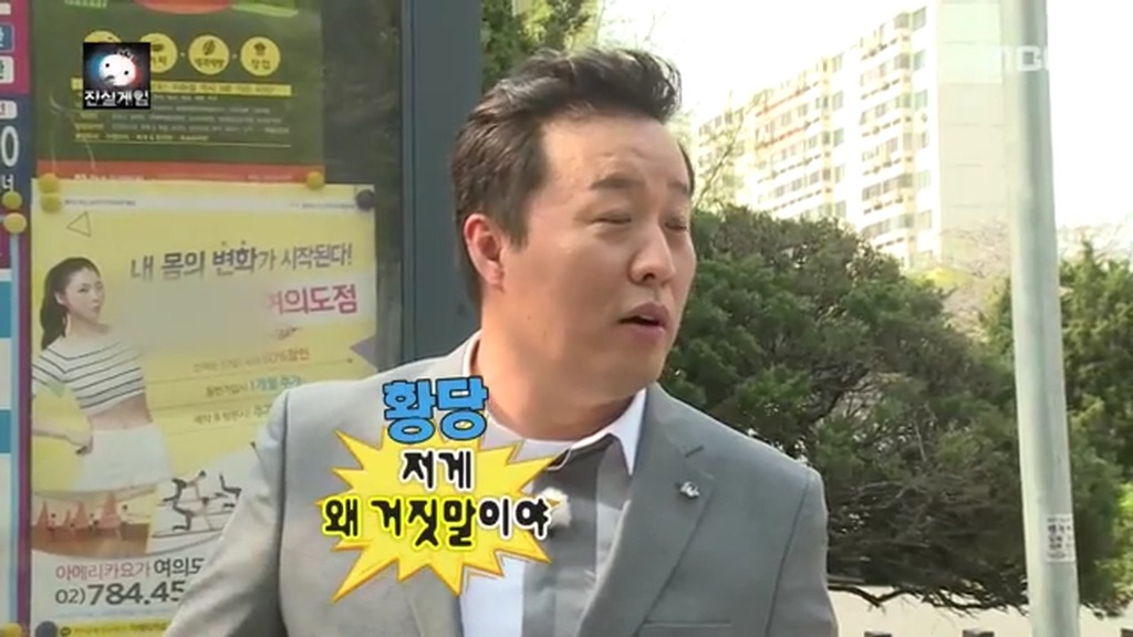 엄마랑 오늘자 무도 보다 빵터진 장면 | 인스티즈